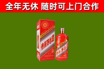 原州烟酒回收生肖茅台酒瓶.jpg