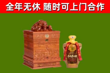 原州烟酒回收80陈年贵州茅台酒.jpg