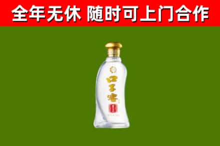 原州烟酒回收口子窖.jpg